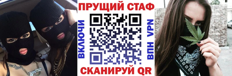 Какие есть наркотики Пионерский СОЛЬ Кокаин Меф мяу мяу Бутират Бошки Шишки Амфетамин