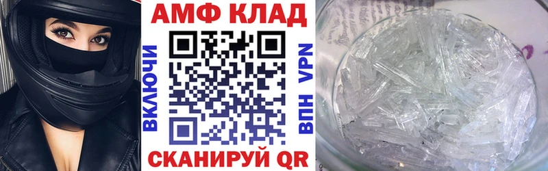 где найти   Пионерский  АМФ 97% 