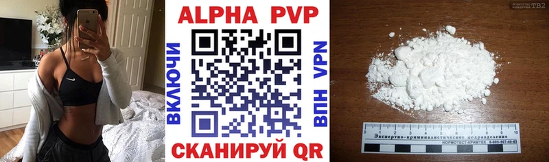 А ПВП мука  блэк спрут ссылки  Пионерский  закладки 