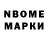 Амфетамин Розовый Eugene Matros