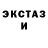 Кетамин VHQ Egor RemZe