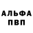 АМФЕТАМИН Розовый Alina Florentina