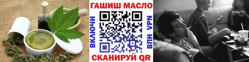 Еда ТГК конопля купить наркотики сайты Пионерский
