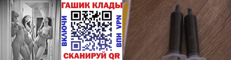 Гашиш 40% ТГК Пионерский