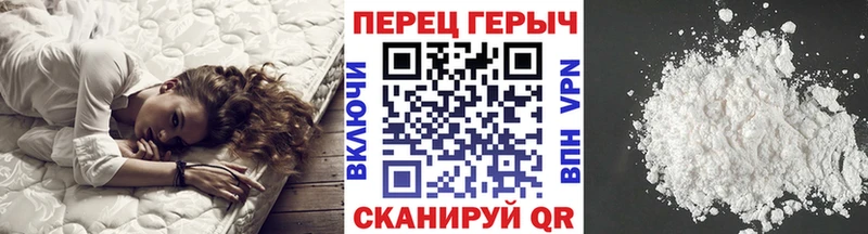 Героин VHQ  МЕГА зеркало  Пионерский  наркота 