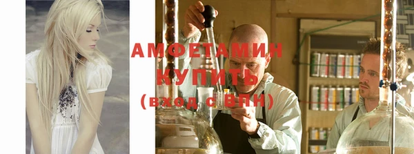 кристаллы Беломорск