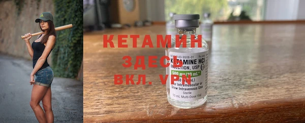 стафф Нефтекумск