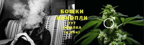 кристаллы Беломорск