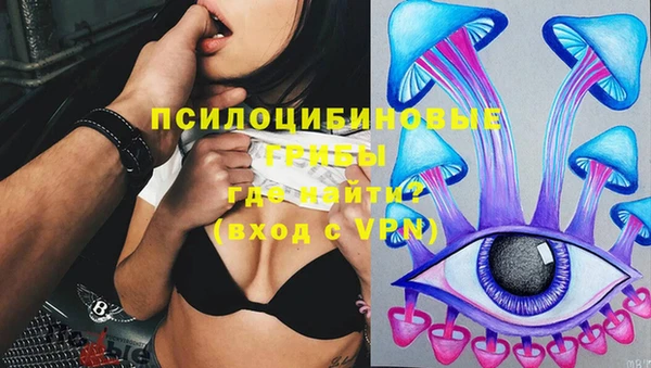 кристаллы Беломорск