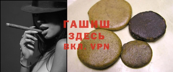гидропоника Белокуриха