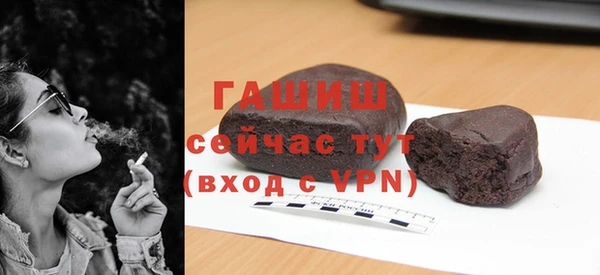 каннабис Новозыбков