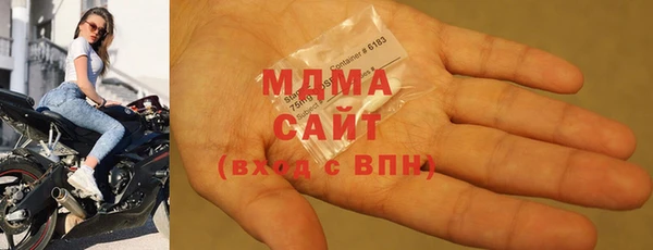 кристаллы Беломорск