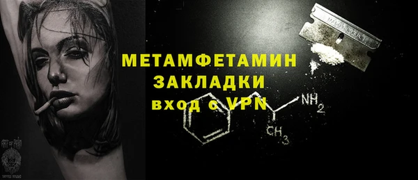гидропоника Белокуриха