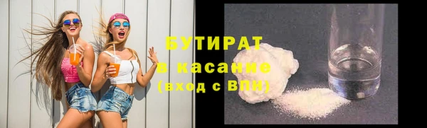 прущие грибы Белоозёрский