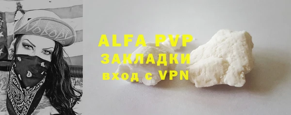 кристаллы Беломорск