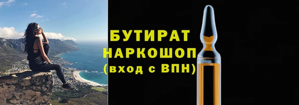 кристаллы Беломорск