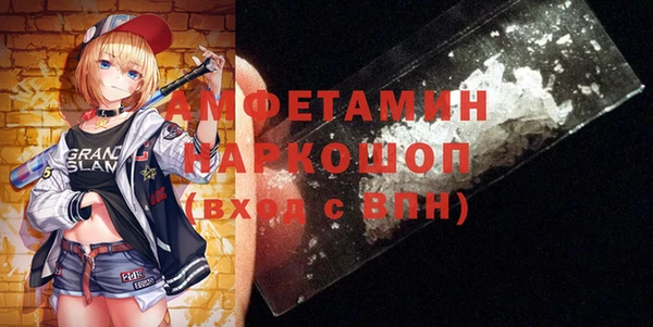прущие грибы Белоозёрский