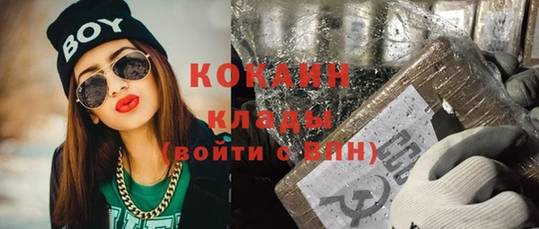кристаллы Беломорск