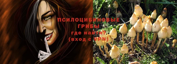 кристаллы Беломорск