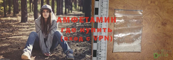 кристаллы Беломорск