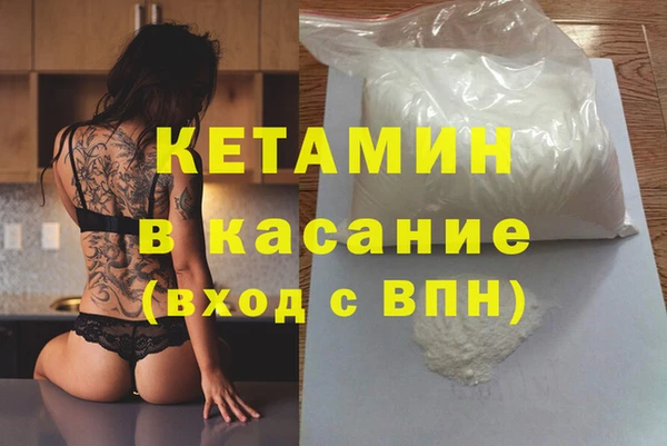 кристаллы Беломорск