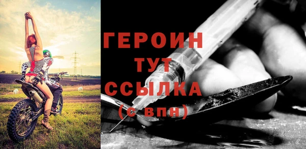 прущие грибы Белоозёрский