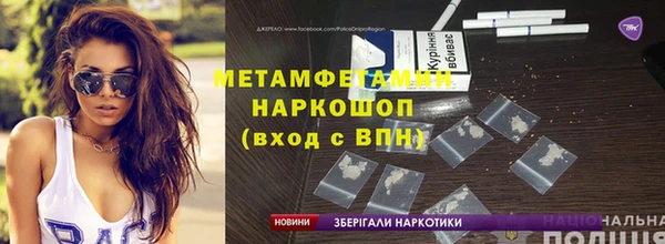 прущие крисы Нефтегорск