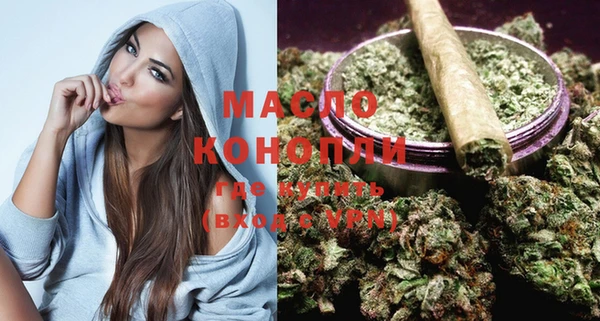 кристаллы Беломорск
