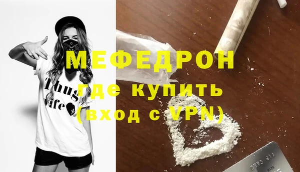 прущие грибы Белоозёрский