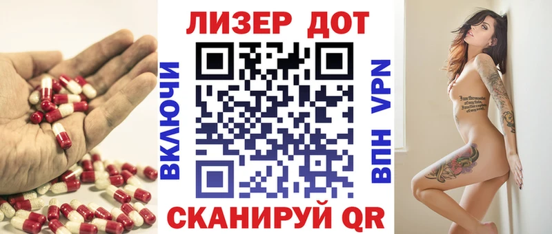 ссылка на мегу зеркало  Пионерский  ЛСД экстази кислота 