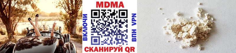 МДМА Molly  Пионерский 