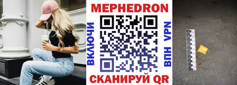 МЯУ-МЯУ мука Пионерский