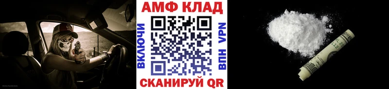 наркошоп  Пионерский  МЕТАМФЕТАМИН витя 